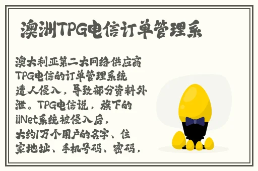 无敌影院在线观看